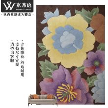 国产 2米x3米 3D雕花 进口羊毛地毯 （单位：块）