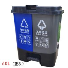亦可亦乐 60CA-2 50*58*37.5cm 分类垃圾桶脚 双色(单位：个)（黑龙江专供）