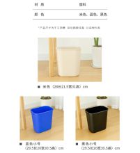 粤优 Y-030 29.5*20*30.5CM 简约无盖家用塑料垃圾桶 蓝色(单位: 个)