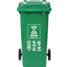 ABEPC 120L 带轮大号加盖立式户外垃圾桶 黑/红/蓝/绿颜色任选 (单位:个)