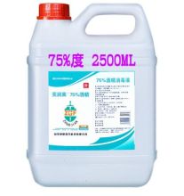 芙润莱 2.5L 75%酒精消毒液 白色（单位：瓶）