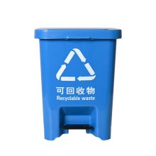 永耀 12升 脚踏垃圾桶 蓝色 （单位：个）