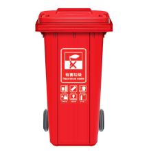 敏胤 MYL-7100-14 芾轮户外有毒有盖标识分类垃圾桶 100L 红色 （单位：个）
