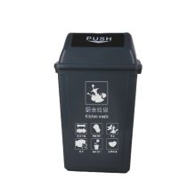 敏胤 MYL-7740-9 翻盖厨余标识分类垃圾桶 40L 黑灰色 （单位：个）