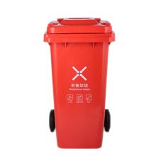 敏胤(MINYIN) MYL-7120—12 120L 户外有毒有害标识分类垃圾桶(带轮)BJ等地区 (单位：个) 新国标(红色)