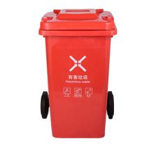 敏胤(MINYIN) MYL-7100—12 100L 户外有毒有害标识分类垃圾桶(带轮)BJ等地区 (单位：个) 新国标(红色)