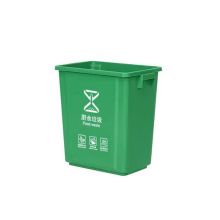 敏胤(MINYIN) MYL-7720B-5 20L 无盖厨余标识分类垃圾桶 (单位：个) 新国标(绿色)