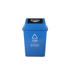 敏胤(MINYIN) MYL-7740-7 40L 翻盖可回收垃圾标识分类垃圾桶BJ等地区 (单位：个) 新国标(蓝色)