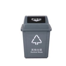 敏胤 MYL-7740-6 翻盖其它垃圾垃圾标识分类垃圾桶 40L 黑灰色 （单位：个）