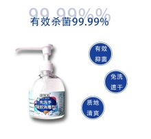 朱氏 凝胶 100ml 免洗手消毒剂   (单位：瓶)