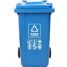 ABEPC 240L 加厚带轮带盖分类垃圾桶 配色（单位：个）