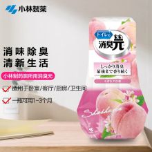 小林制药 400ml 空气清新剂新鲜白桃（单位：罐）