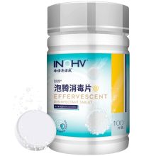 海氏海诺 英诺威含氯消毒泡腾片 泡腾消毒片 100片/瓶（单位:瓶）