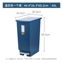 茶花 45L 脚踏式垃圾桶 蓝色 (单位：个)
