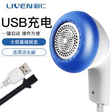 利仁 JMQ-Q3 毛球修剪器 蓝色 （单位:台）