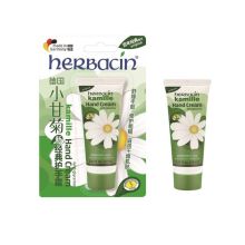 贺本清 小甘菊经典护手霜 20mL（单位：支）