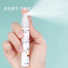 海氏海诺 75度酒精消毒液 （单位：支） 4支/盒【每支8mL】 白