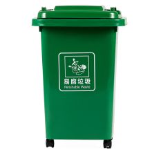 科力邦 KB1035 户外垃圾桶 大号 加厚带盖轮 50L 绿色 单位：个