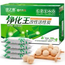 绿之源 2000g净化王经济装活性炭包 室内吸去除甲醛清除剂新房装修除异味竹炭包新车除臭去烟味家用防潮碳包