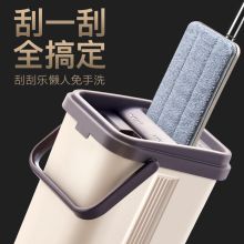 宝家洁 JY8908 128*12*32.5cm 免手洗平板拖把（单位：把）