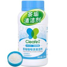 净安（Cleafe）230g 茶垢茶渍清洁剂 黑科技保温杯飘逸杯茶杯具清洗剂除垢剂（单位：瓶）