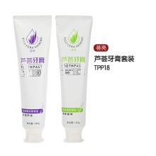 完美 180g*2支 牙齿亮白防蛀芦荟牙膏 白色（单位：套）