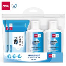 得力 31015 75%酒精免洗洗手液学生学习套装(60ml洗手液消毒凝露2瓶+2包酒精湿巾) （单位：套) （仅限河北省区域销售）