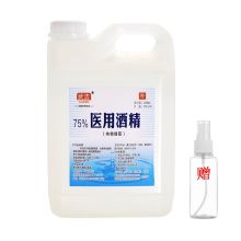 武洁 75%酒精 2500ml 皮肤物品清洁 消毒液 （单位：桶）