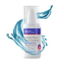 严迪 免洗消毒洗手液100ml 便携 凝胶(单位:瓶)