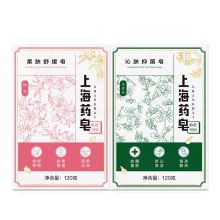 上海药皂 120g（秋）焕亮赋活皂（单位：块）