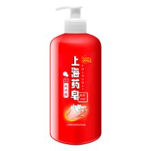 上海药皂 500g 99%有效抑菌 健康洗手液 红色（单位：瓶）