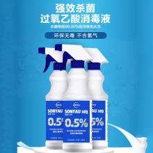 偌达 500ml 过氧乙酸消毒液 白色 (单位:瓶)