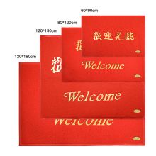 墨斗鱼 8540 欢迎光临地垫 60*90cm 红色 （单位：件）