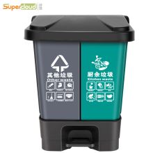 国产 SLJT60B 490*365*530mm 60L户外双桶分类垃圾桶可回收垃圾桶 （单位：个）