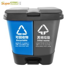 国产 SLJT60A 490*365*530mm 60L 户外双桶分类垃圾桶可回收垃圾桶（单位：个）