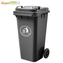 国产 LJT120C 460*350*950mm 120L户外环保分类垃圾桶灰色 （单位：组）