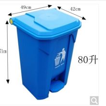 华旭 80L其他垃圾桶 蓝色（单位：个）