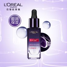 欧莱雅 30ml装 复颜玻尿酸水光充盈导入菁纯精华液 (单位:瓶)