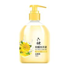 六神 抑菌金盏菊 洗手液 YC 500ml