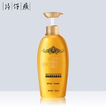 片仔癀 500ml 苦参修护洗发水 黄色（单位：瓶）