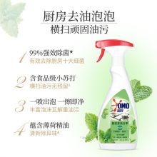 奥妙 厨房油污清洁剂 重油污净绿茶薄荷香型 480g 单位：瓶