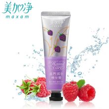 美加净/MAXAM 滋养润手精华 护手霜 YC 30g