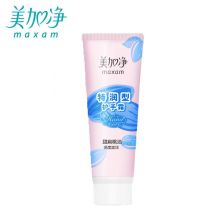 美加净/MAXAM 特润型甜扁桃油深度滋润 护手霜 YC 75g