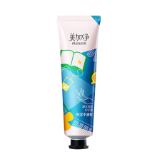 美加净/MAXAM 凝水保湿不油腻 护手霜 YC 60g