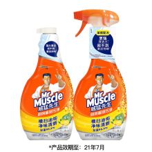 威猛先生 500g+500g 厨房油污净 柠檬香 （单位：组）