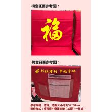 国产 52*50cm 一体式邮政定制椅套 红色 （单位：套）