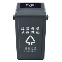 科力邦 KB1031 大号环卫垃圾桶分类垃圾桶厨余有害商用景区物业翻盖垃圾桶 40L 灰色 单位：个