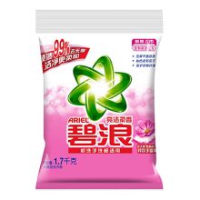 碧浪 亮洁柔香型 1.7KG 洗衣粉 手洗温和不伤手  (单位：袋)