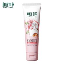 相宜本草/INOHERB 桃胶保湿 护手霜 YC 80g