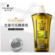 施华蔻 GS-09005-XCH 600ml 洗发液 生姜精华修护深层清洁&平衡过多头皮油脂分泌头皮净澈  (单位：瓶)